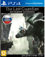 The Last Guardian. Последний хранитель (PS4)